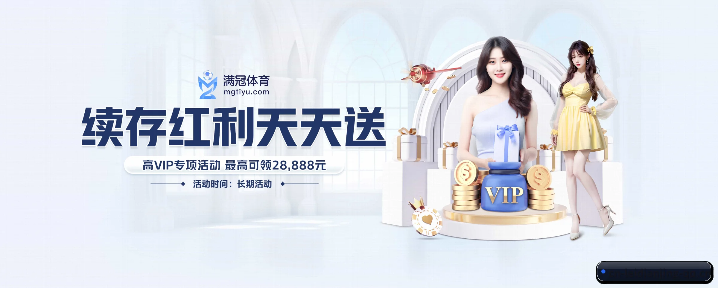 智领未来